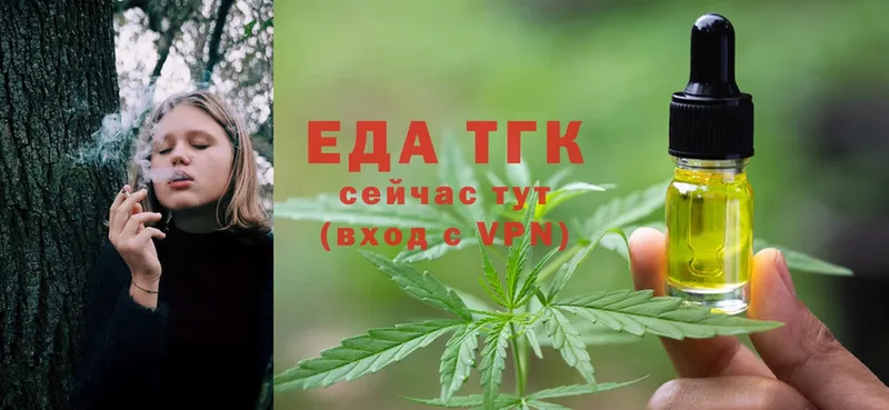 Canna-Cookies марихуана Горбатов