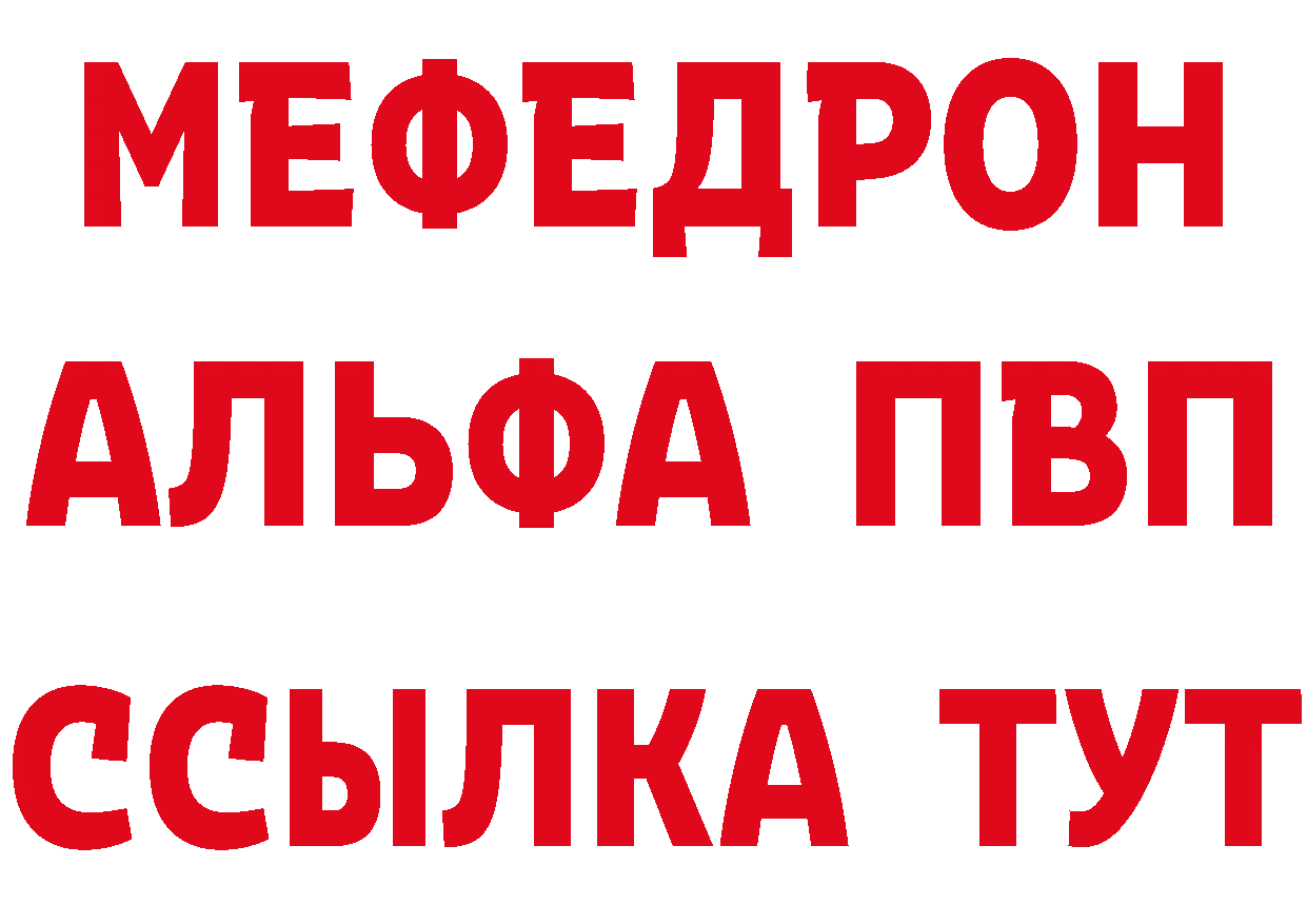 БУТИРАТ вода зеркало это МЕГА Горбатов